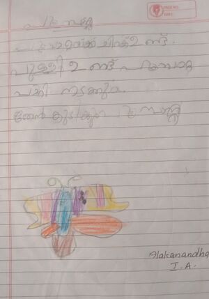 48560-MLP-KUNJ-ALAKANANDA .jpg