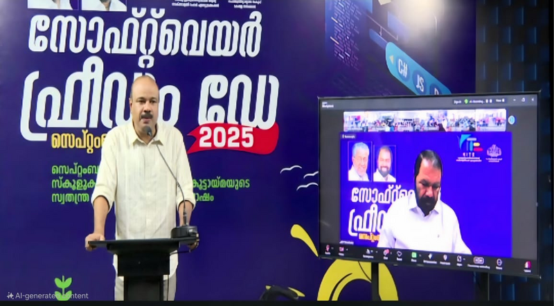 പ്രമാണം:Free Software Day 2.png