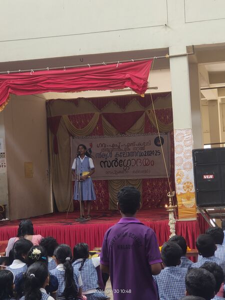 പ്രമാണം:Kalolsavam 43073.jpg