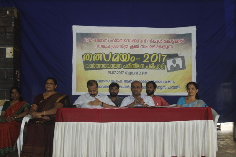 പ്രമാണം:MG 3607.JPG