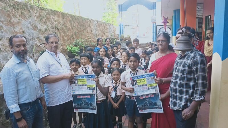 പ്രമാണം:Malayala Manorama Vayanakalari.jpg