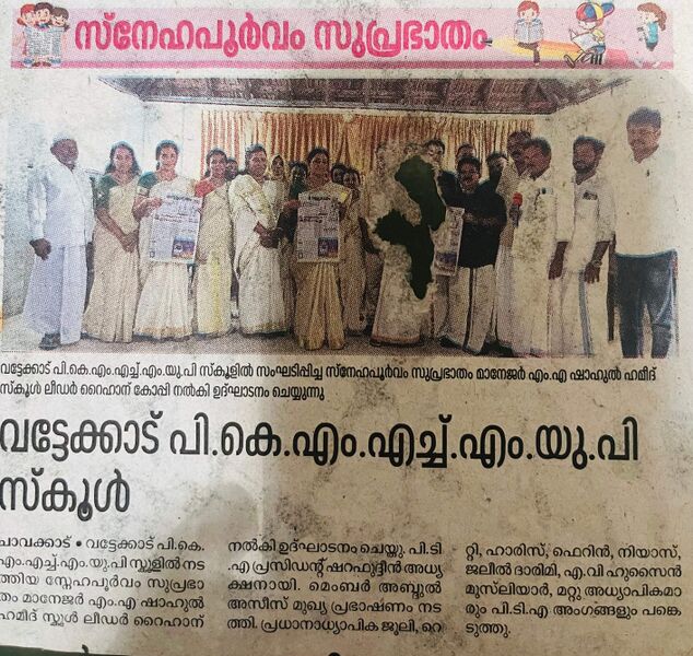 പ്രമാണം:News Report.jpg