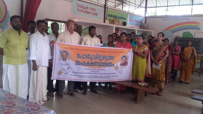 പ്രമാണം:Pothuvidyabhyasa samrakshana yajnam.jpg