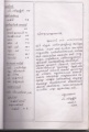 20:48, 5 ഫെബ്രുവരി 2010-ലെ പതിപ്പിന്റെ ലഘുചിത്രം