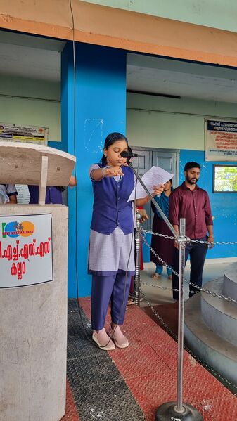 പ്രമാണം:VAYANA PRATHINJA.jpg