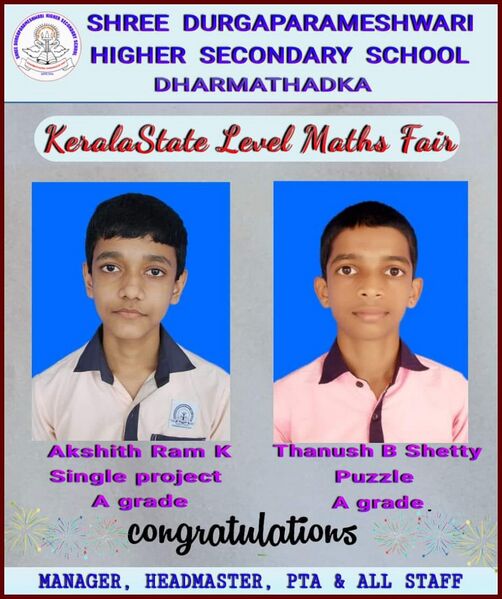 പ്രമാണം:11051ACH STATELEVELMATHSFAIR.jpg