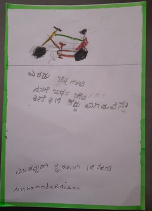 11221-KGD-KUNJ-MUHAMMED RAIZAN 1.jpg