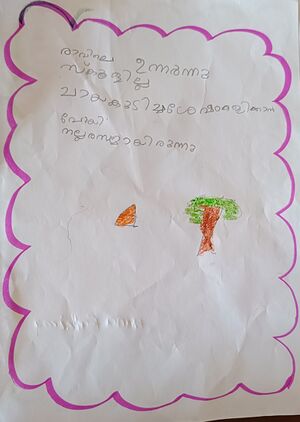 11411-KGD-KUNJ-HANA FATHIMA.resized.jpg