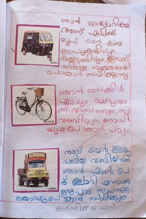 11470-KGD-KUNJ-KARTHIK O S.jpg