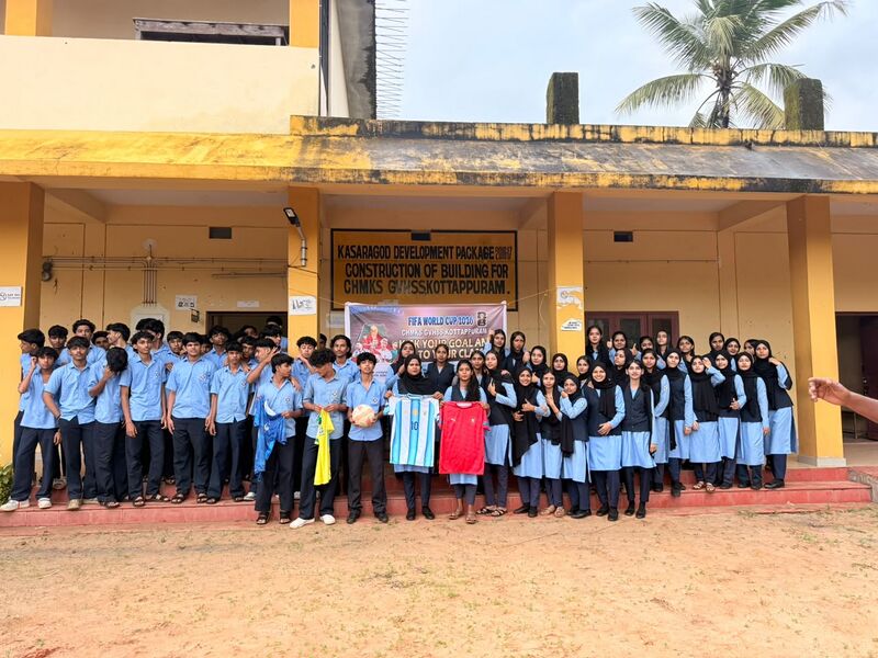 പ്രമാണം:12037-KGD-GOAL2026-thoofan-goal1.jpg