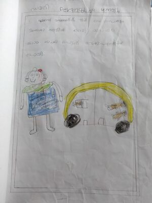 12247-KSD-KUNJ-DEVANANDA UMESH.resized.jpg