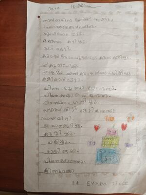 12355-KGD-KUNJ-EVANA JINCE.jpg