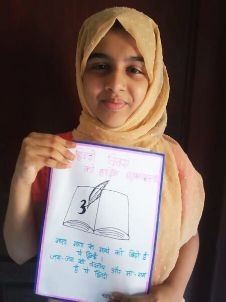 പ്രമാണം:13075 100.jpeg