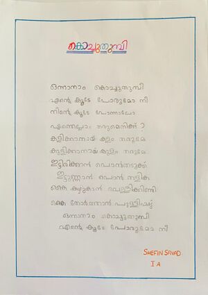 13110-KNR-KUNJ-SHEFIN SAVAD.jpeg