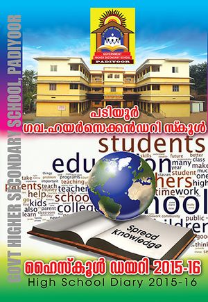 13121 diary 2015.jpg