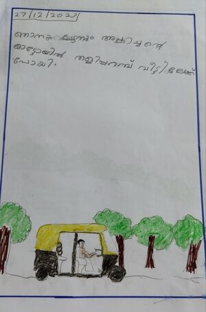 13464- KNR- KUNJ- EVANA MARIA.jpg