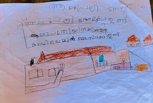 14202-knr-kunj-shivamsh 1b.jpg