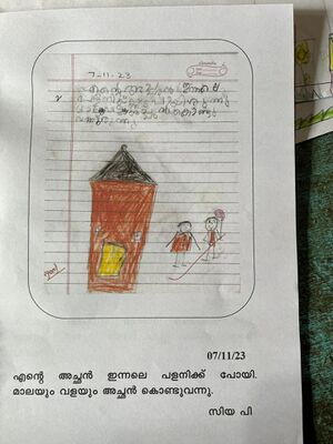 14420-KNR-KUNJ-SIYA P.jpg