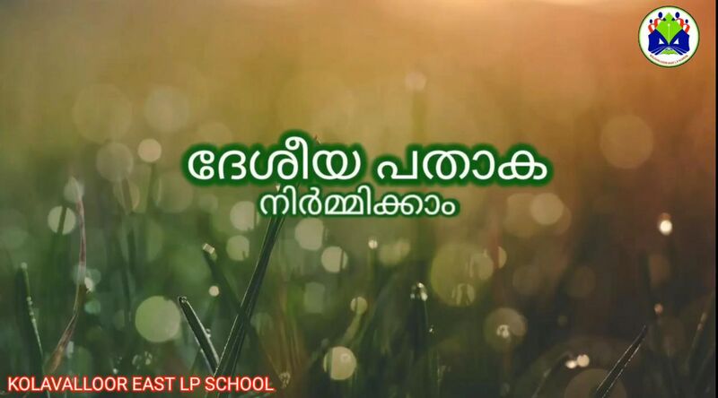 പ്രമാണം:14511 43.jpeg