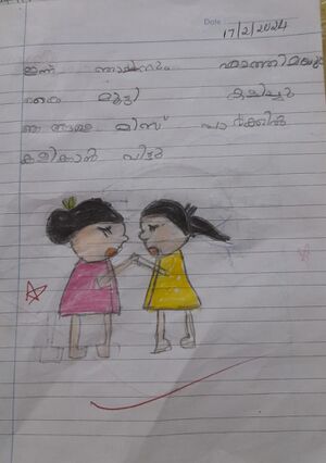 14763 KNR KUNJ RIZA FATHIMA IB.jpeg