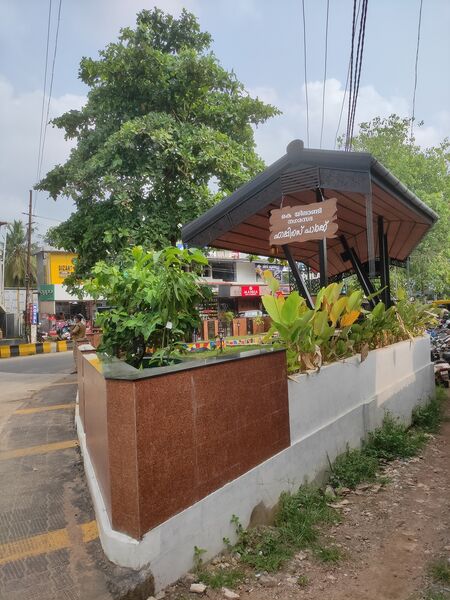 പ്രമാണം:16046 HAPPINESS PARK.jpg