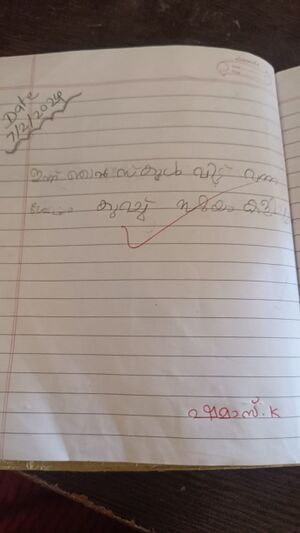 18607 MLP KUNJ SHAMMAS.jpg