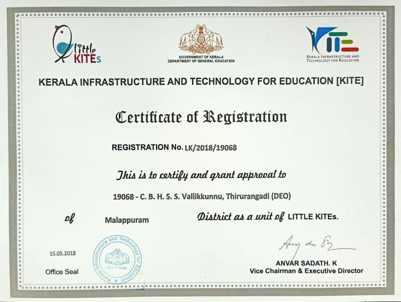 പ്രമാണം:19068 lk reg.jpeg