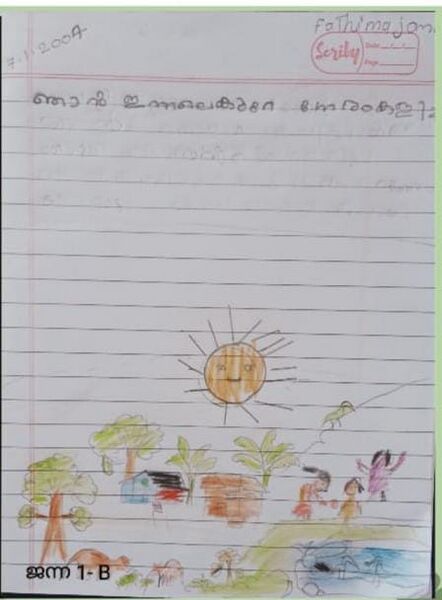 പ്രമാണം:19411-MLP-KUNJ-FATHIMA JANNA.jpeg