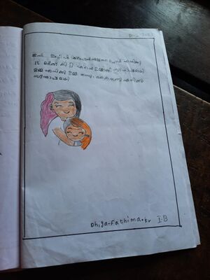 19454-MLP-KUNJ-DHIYA FATHIMA K V -1B.jpeg