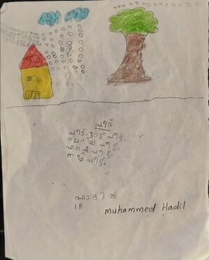 19608-MLP-KUNJ-MUHAMMED HADIL.jpg