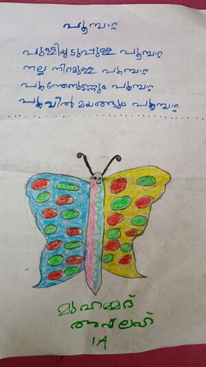 19639-MLP-KUNJ-MUHAMMED AFLAH-1.jpg