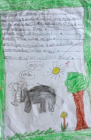 1967-MLP-KUNJ-SHRIYA K P 1 A.jpeg