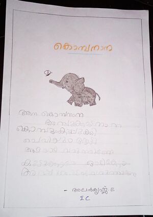 19776-MLP-KUNJ-ALAN KRISHNA E.jpg