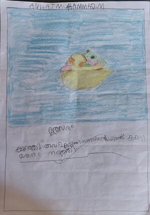 19806-MLP-KUNJU-ANHAJ 1D.jpg