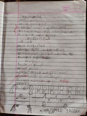 19811-MLP-KUNJ-MOHAMEMD SHIFAN.jpg