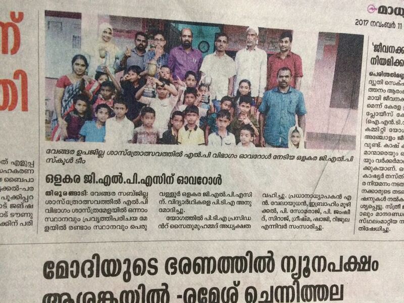 പ്രമാണം:19833 mikavu3.jpg