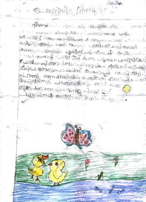 19856-MLP-KUNJ-P Rithvika.jpeg