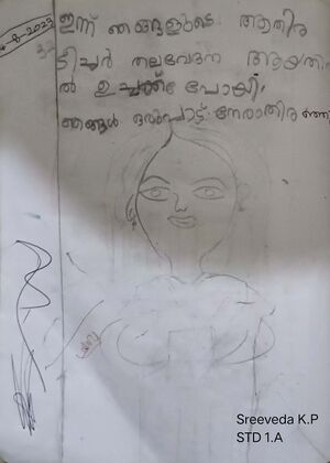 19857-MLP-KUNJU-SREEVEDA KP.jpeg