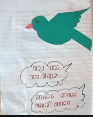 19862-MLP-KUNJ-NIYA 3.jpg