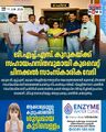 16:33, 17 ജൂൺ 2026-ലെ പതിപ്പിന്റെ ലഘുചിത്രം