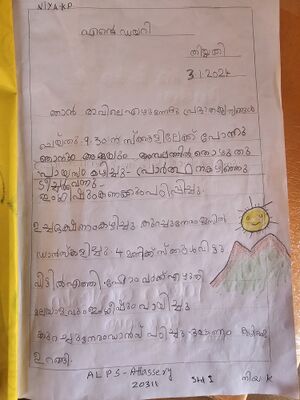 20311-PKD-KUNJ-NIYA K.jpg