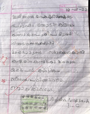 20655-PKD-KUNJ-AYISHA NAFLA A.png