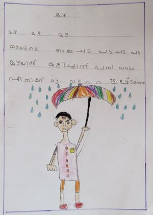 21124 PKD KUNJ.ARADHYA.jpg