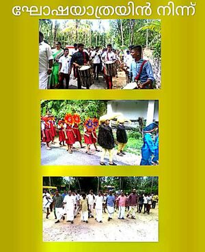 22014 PRAVESANA11.jpg