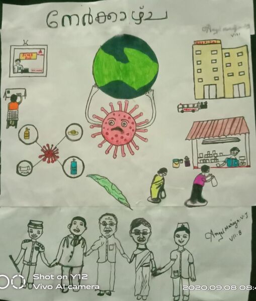 പ്രമാണം:23040 - angel mariya.jpeg