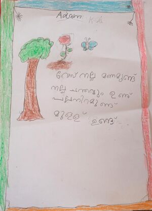 23301-TSR-KUNJ-ADAM K.jpeg