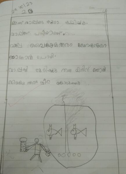 പ്രമാണം:23411-TSR-KUNJ-ESHAN ABDULLA.jpeg