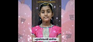 25045 മികവ്.jpeg