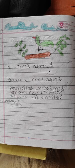 25412-EKM-KUNJ-EVAN SHEMIN .jpeg