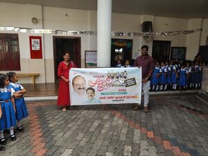 26007 preveshanolsavam.jpg